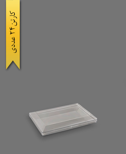 ظرف کریستال  یکبار مصرف کادویی کوچک شفاف(کوهسار) (بسته ۲۴ عدد)