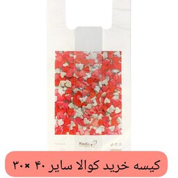 کیسه فروشگاهی کوالا