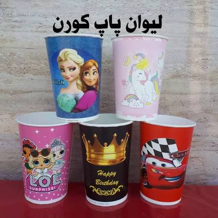 لیوان کاغذی ۱۳۵۰ پاپ کرن  (کارتن ۱۰۰۰ تایی)