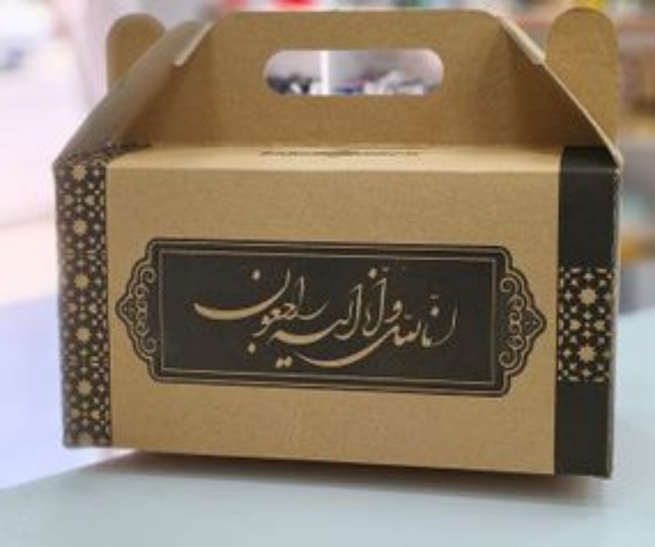پخش عمده جعبه دسته دار ختم (خرید تماس)